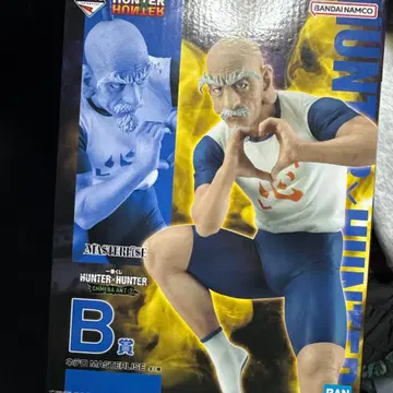 [ 미개봉 ] 제일복권 HUNTER x HUNTER B상 네테로 피규어