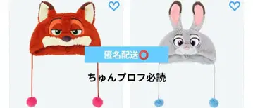 주토피아 팬캡 주디 닉