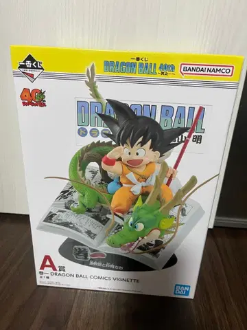 드래곤볼 40주년 제일복권 A상 손오공