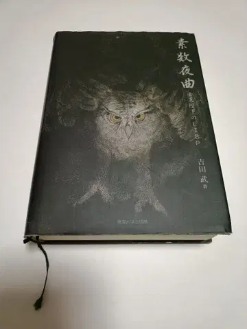 소수야곡 여왕 폐하의 LISP