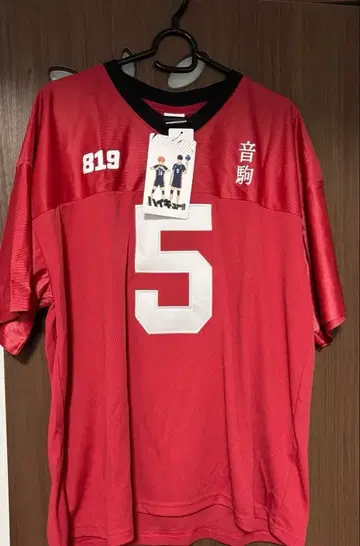 [ 새상품 ] 하이큐 V넥 유니폼 T셔츠 코즈메 켄마 아베일 L