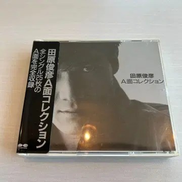 다하라 토시히코 A면 컬렉션