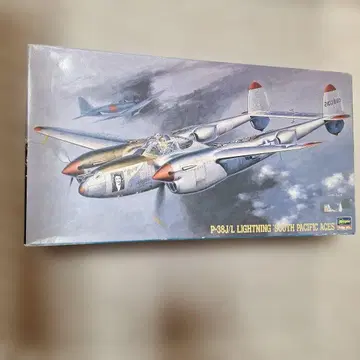 P-38J/L LIGHTNING 'SOUTH PACIFIC ACES'