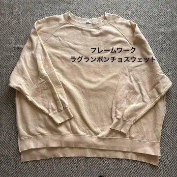 FRAMeWORK 래글런 판초 맨투맨 베이지