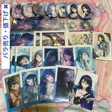 프로세카 호시노 이치카 캔뱃지 에피카 메모스테 금박 묶음 판매