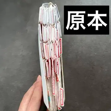 원본 단 하나뿐인 간호사 국가시험 요약 메모