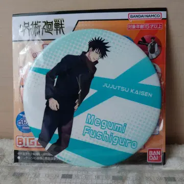 주술회전 BIGCAN 배지 컬렉션