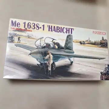 Me 163S-1 'HABICHT'