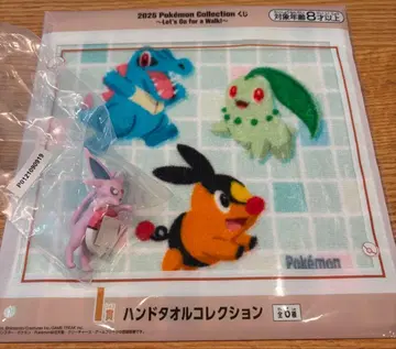 포켓몬 제일복권 F상과 I상