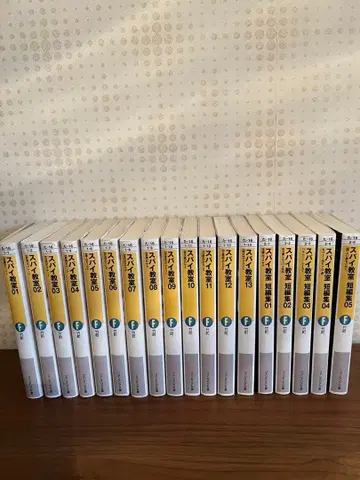 스파이 교실 13권 단편집 5권 세트