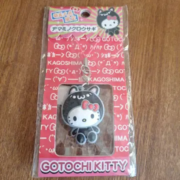 GOTOUCHI KITTY 헬로키티 스트랩