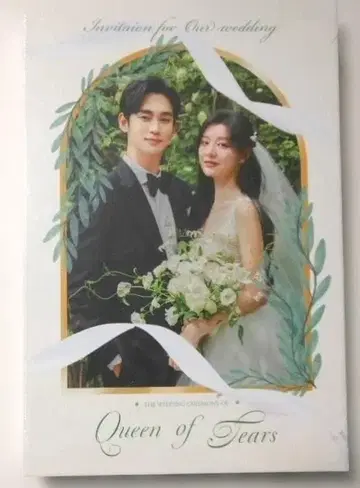 미개봉 새상품 눈물의 여왕 OST (한국반)*한국 드라마*김수현