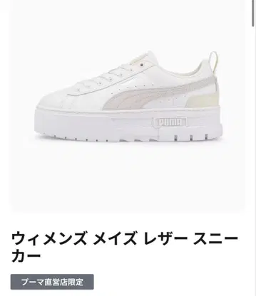 푸마 우먼 남성용 가죽 스니커즈 24cm PUMA