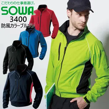 소와 방풍 블루종 3400 3L 라이트 그린