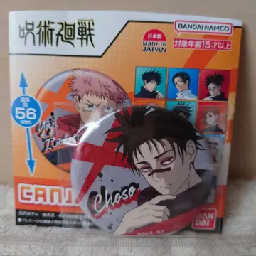 주술회전 CAN 배지 Vol.4