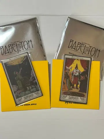 바벨탑 랜덤 아이템 가챠 스티커 세트