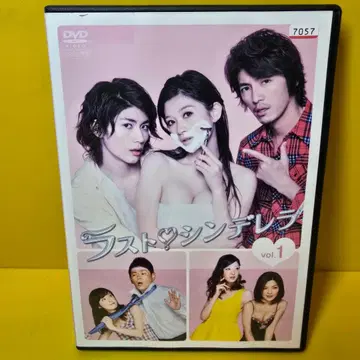 새상품급 케이스 교환 완료 라스트 신데렐라 DVD 전6권 전권 세트