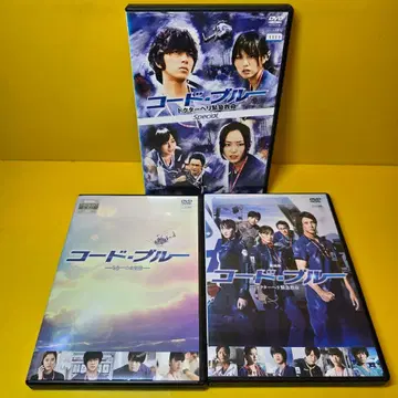 새상품 케이스 교환 코드 블루 닥터헬리SP 극장판 DVD 3권 세트