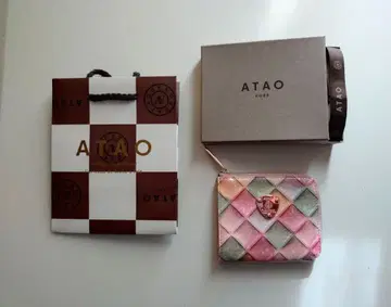 ATAO 미 블록 파티