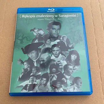 사라고사 필사본('65 폴란드) 사라고사 필사본