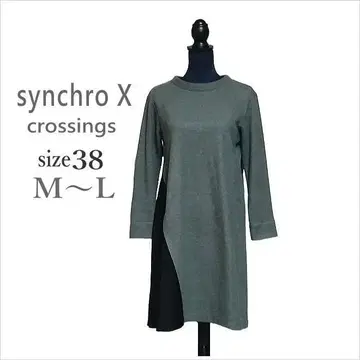 (싱크로 크로싱스) 그레이 울 이소재 절개 원피스 38 M~L 정도