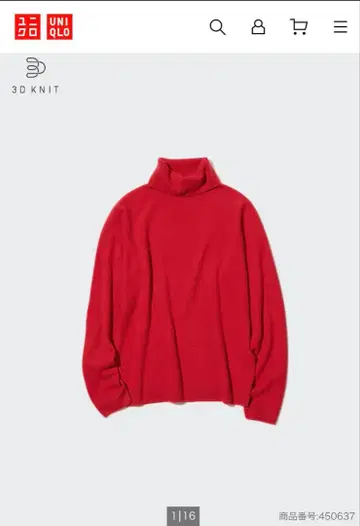 유니클로 3D 캐시미어 터틀넥 스웨터 (긴팔) 빨간색 XL