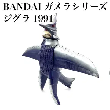 [ 레어 ] BANDAI 반다이 가메라 시리즈 심해괴수 지그라 피규어