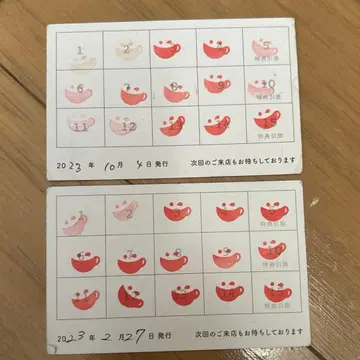 애니메이트 카페 아 니카페 스탬프 카드 컴플리트 2장