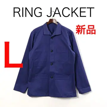 H3552 새상품 링 재킷 프렌치 워크 재킷 코튼