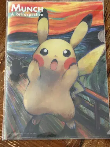 클리어 파일 피카츄 뭉크의 절규