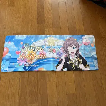 풀 그래픽 타월 야마부키 사아야