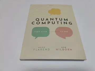 QUANTUM COMPUTING
