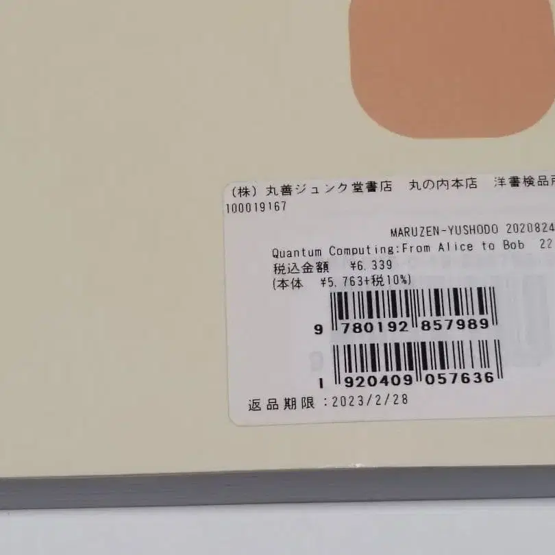 7번째 상품 이미지