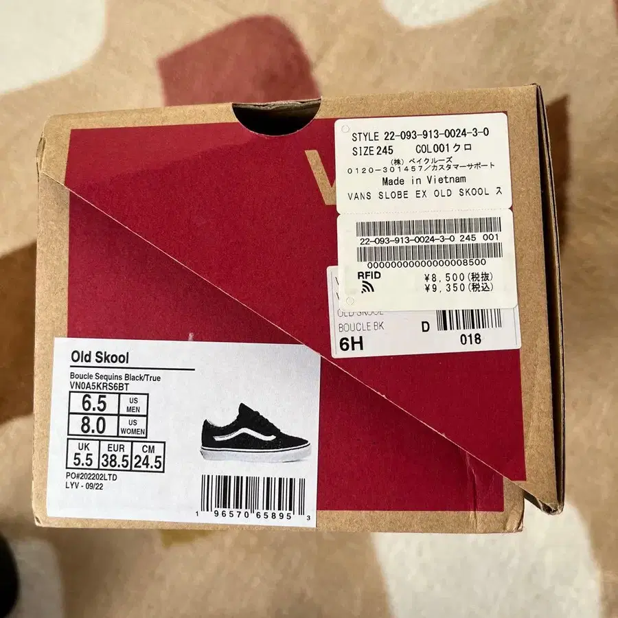 6번째 상품 이미지