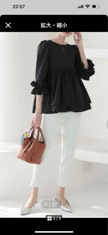 [ meraki ] 메라키 페플럼 택 포함 새상품