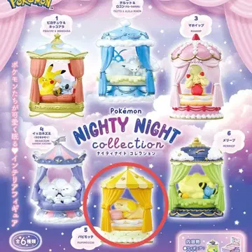 포켓몬 나이트나이트 컬렉션 파피모치