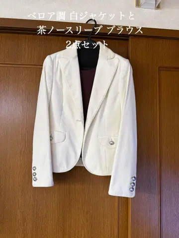 화이트 자켓과 브라운 슬리브리스 블라우스 2세트
