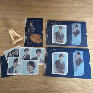 선생님 안녕 굿즈 묶음 판매