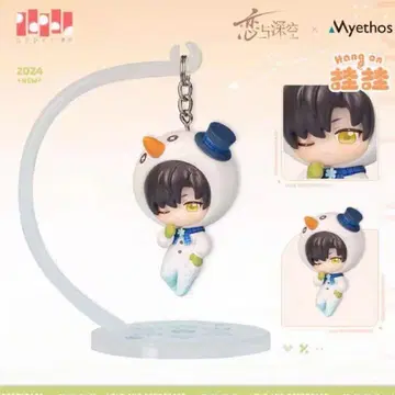 [사랑과 심연] 두근두근 흔들 시리즈 레이 SD 피규어