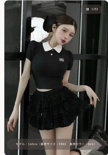 다리치 DRCH 바이컬러 피케 셔츠 블랙 새상품