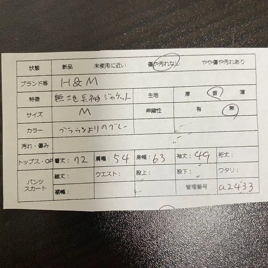 10번째 상품 이미지