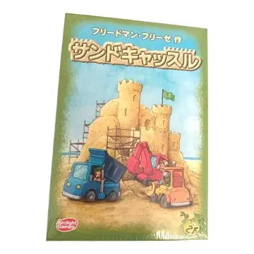 [ 새상품 보드게임 ] 샌드캐슬