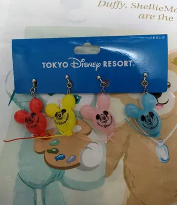 새상품 디즈니 리조트 미키 벌룬 귀찌 세트