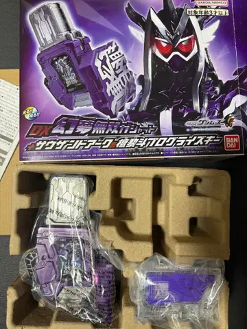 DX 환몽무쌍 가샤트 단내두 프로그라이즈 키 가면라이더