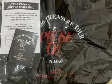 TREASURE 프리미엄 시트 혜택 나고야 혜택 트래블 세트