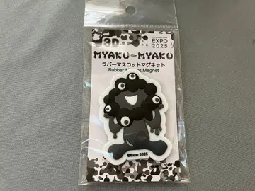 만박 MYAKU-MYAKU 러버 마그넷 EXPO 2025