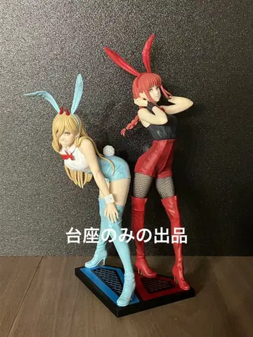 받침대만 판매 체인소 맨 마키마 파워 Bicute