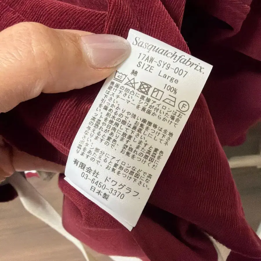 7번째 상품 이미지