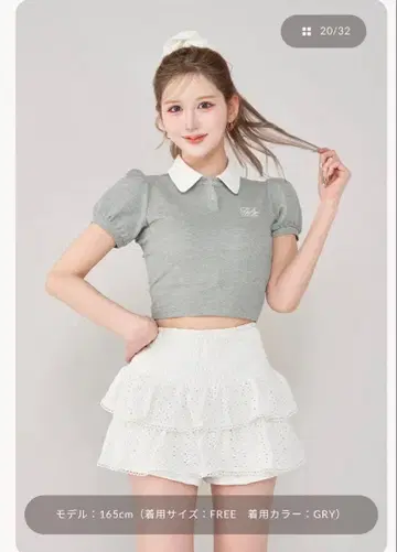 다리치 DRCH 바이컬러 피케 셔츠 그레이 새상품