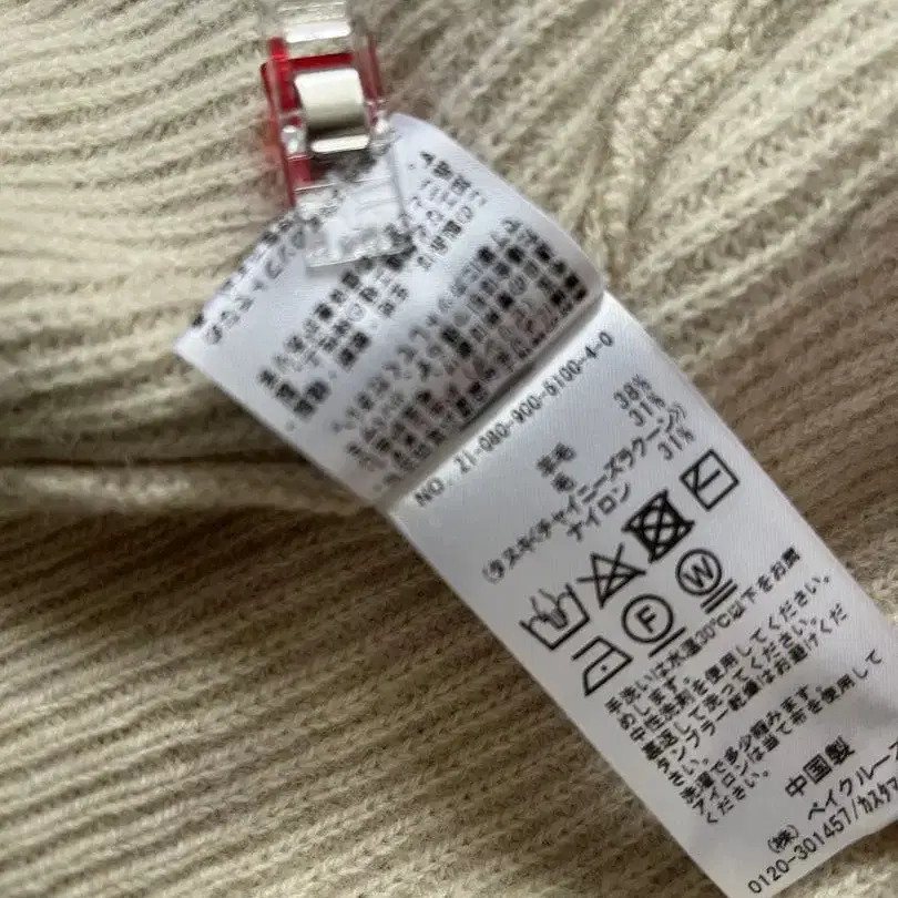 7번째 상품 이미지